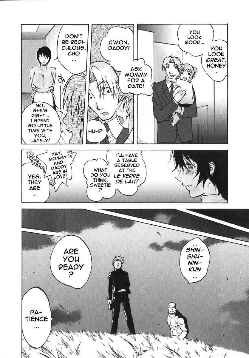 Breast Play Chapter 2000 Page 147